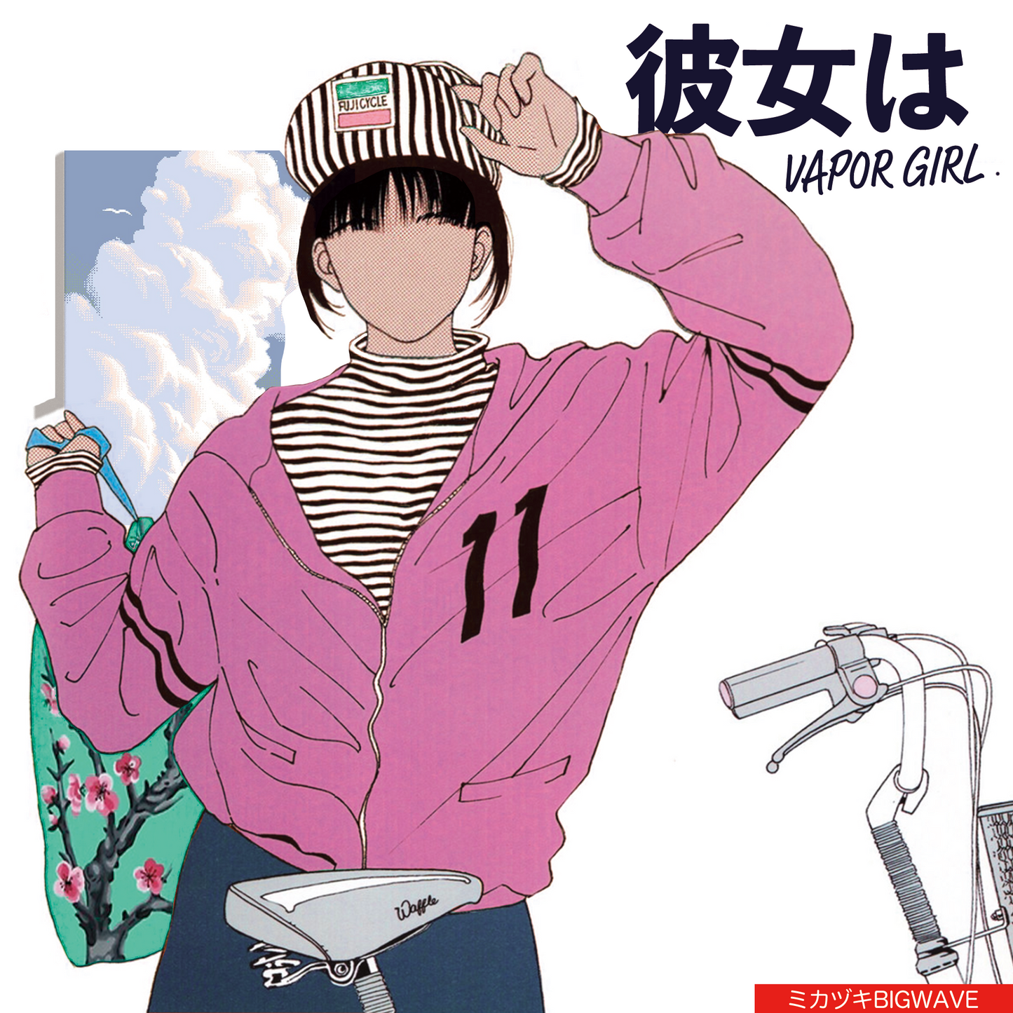 彼女はVAPOR GIRL