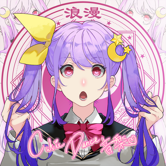 Digital Download – Mikazuki Bigwave
