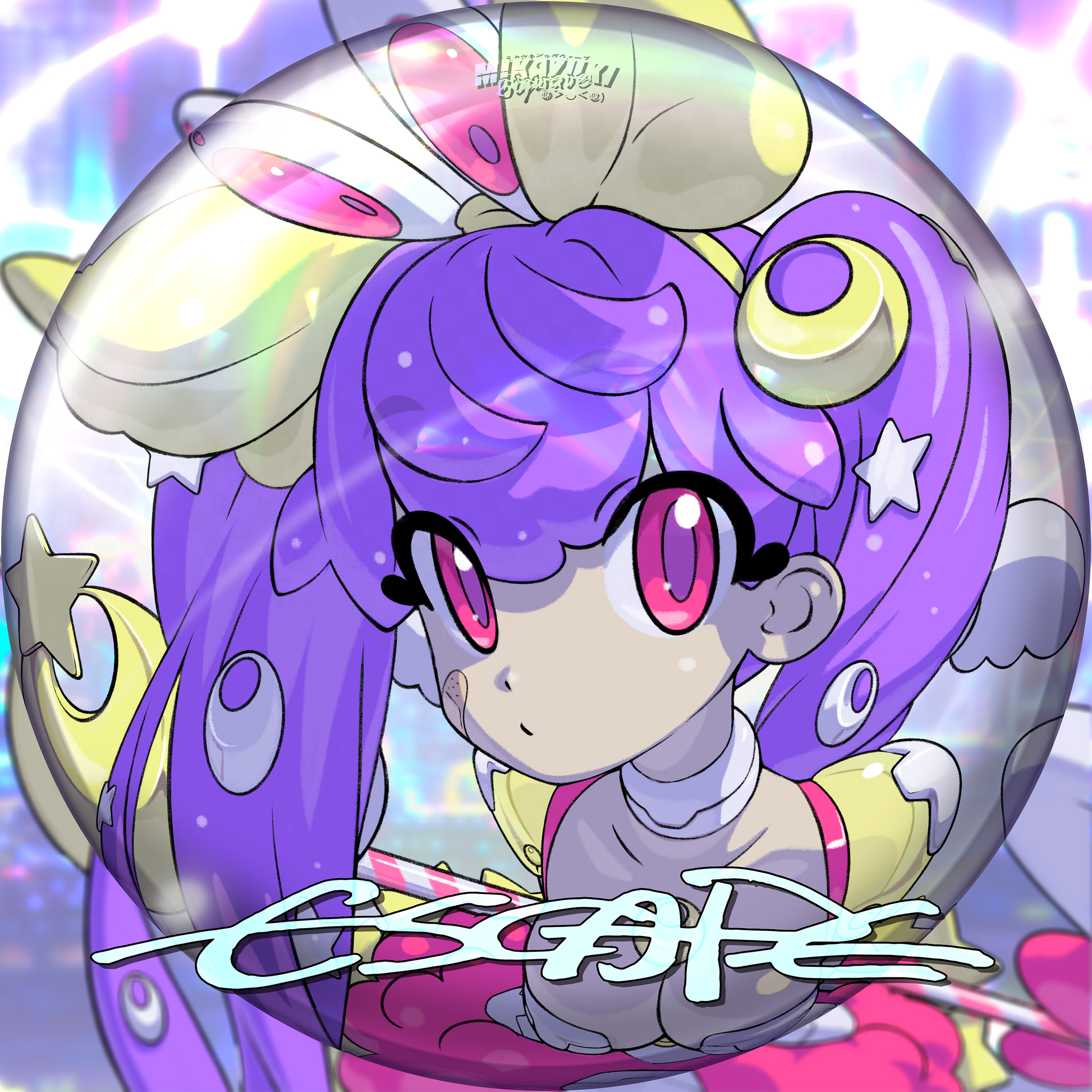 ミカヅキbigwave ESCAPE カセット Mikazuki Bigwave - ESCAPE ミカヅキbigwave ESCAPE カセット Mikazuki Bigwave - ESCAPE