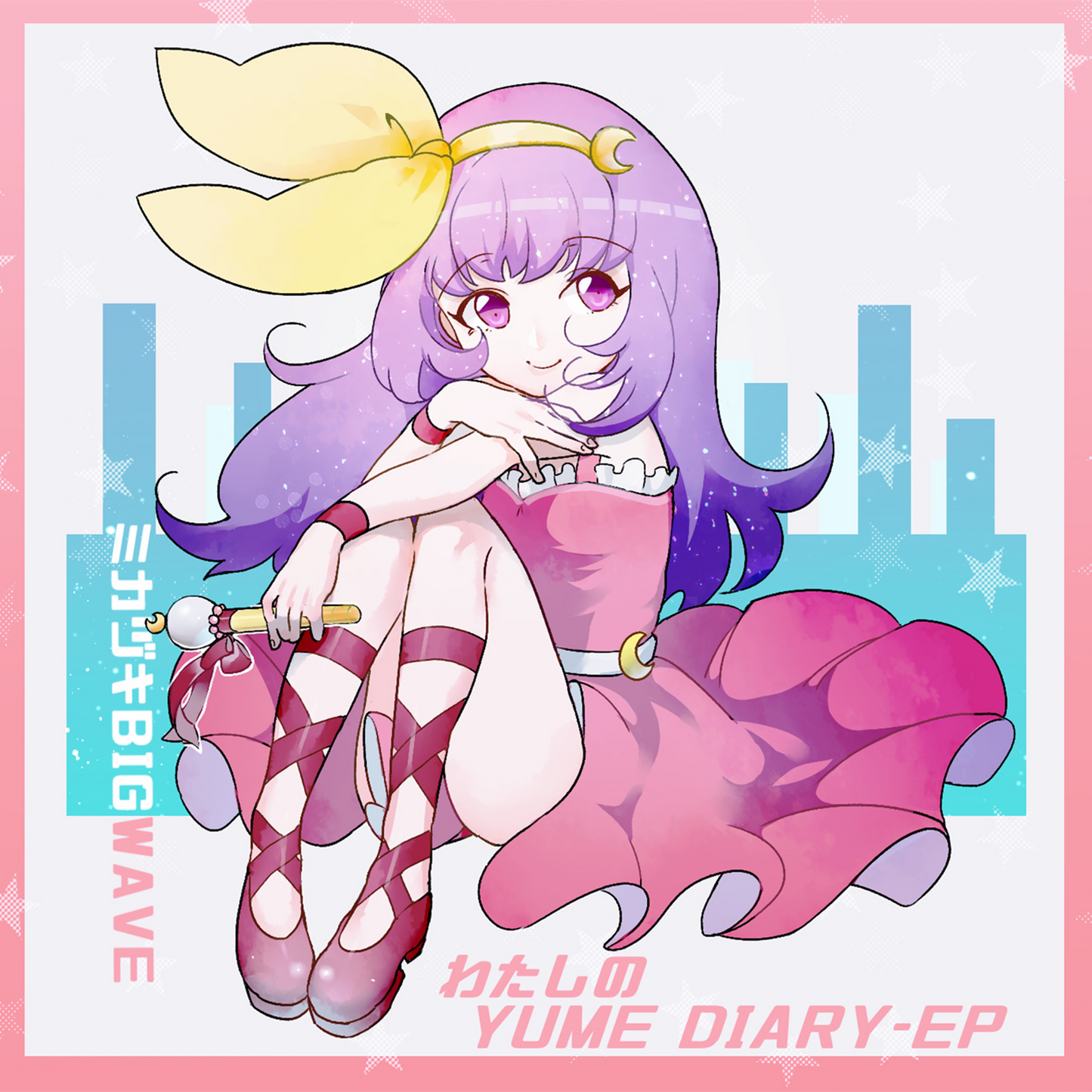 わたしのYUME DIARY / Watashi No Yume Diary
